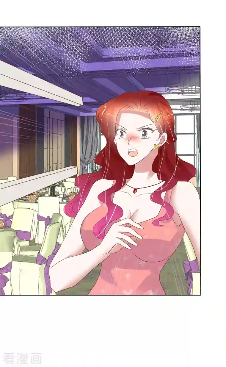 因爱宠你第435话