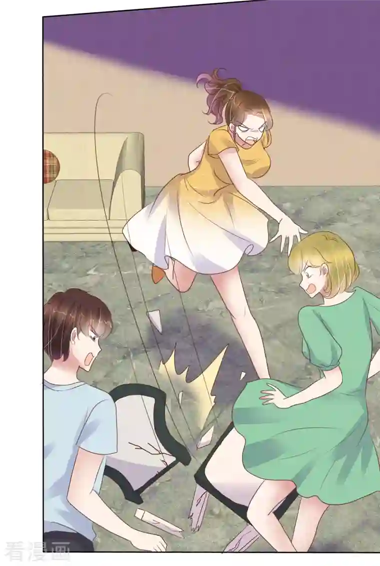 因爱宠你第435话