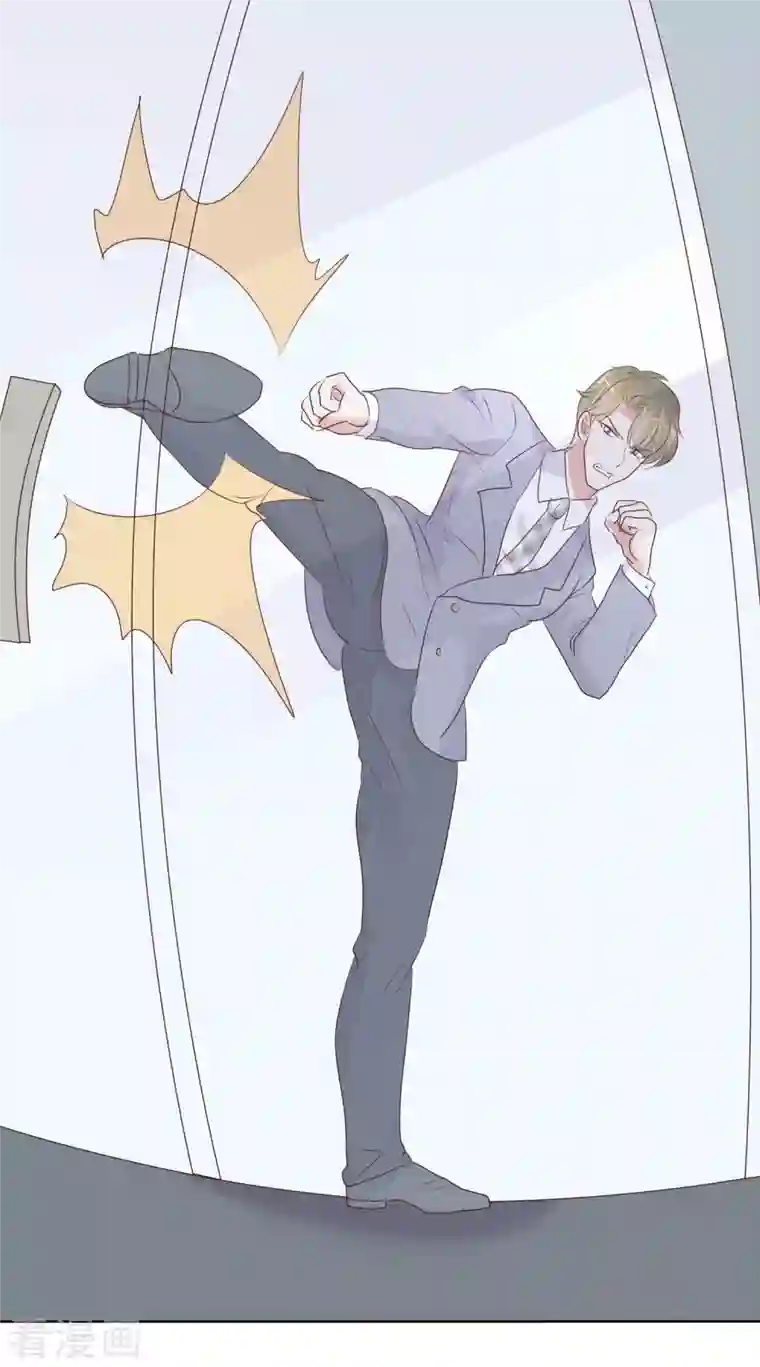 因爱宠你第435话