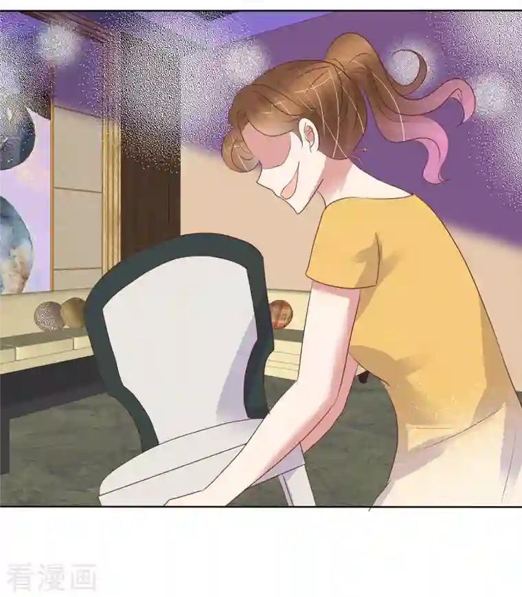 因爱宠你第435话