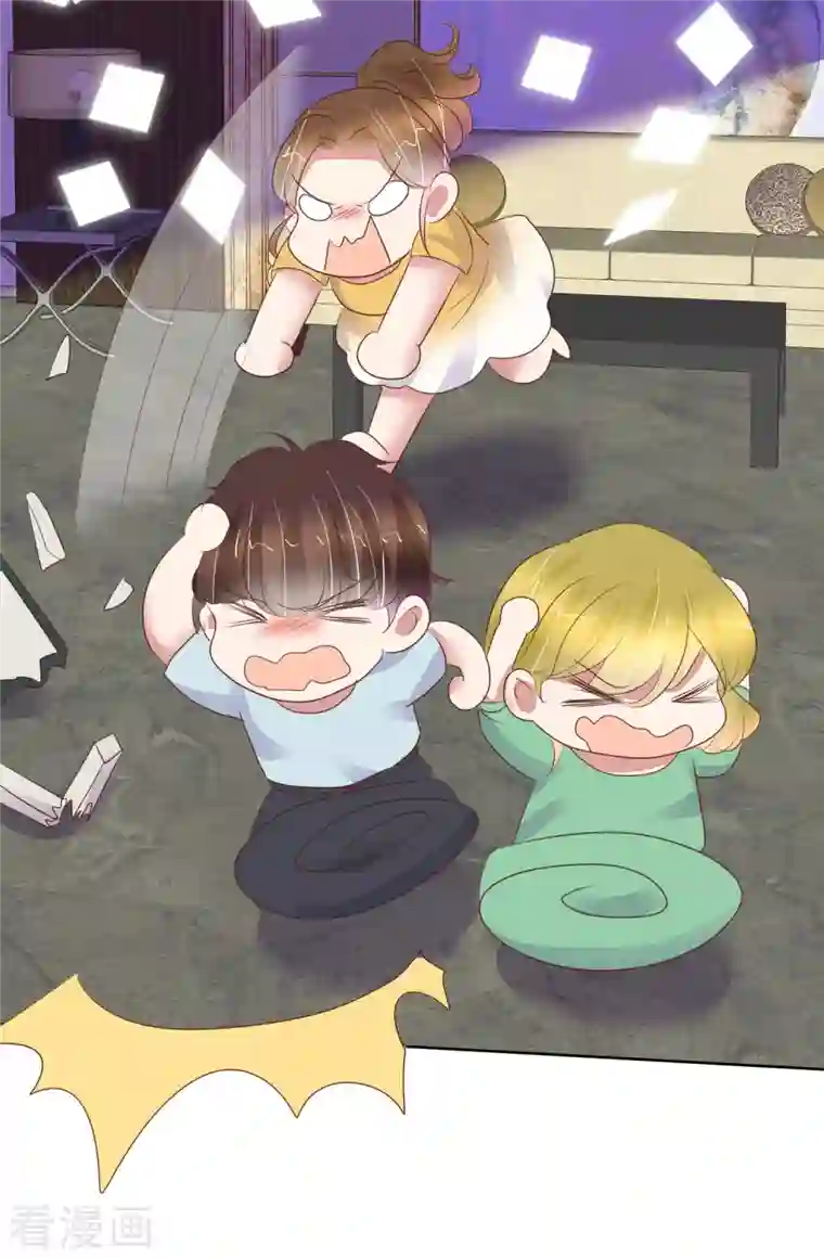 因爱宠你第435话