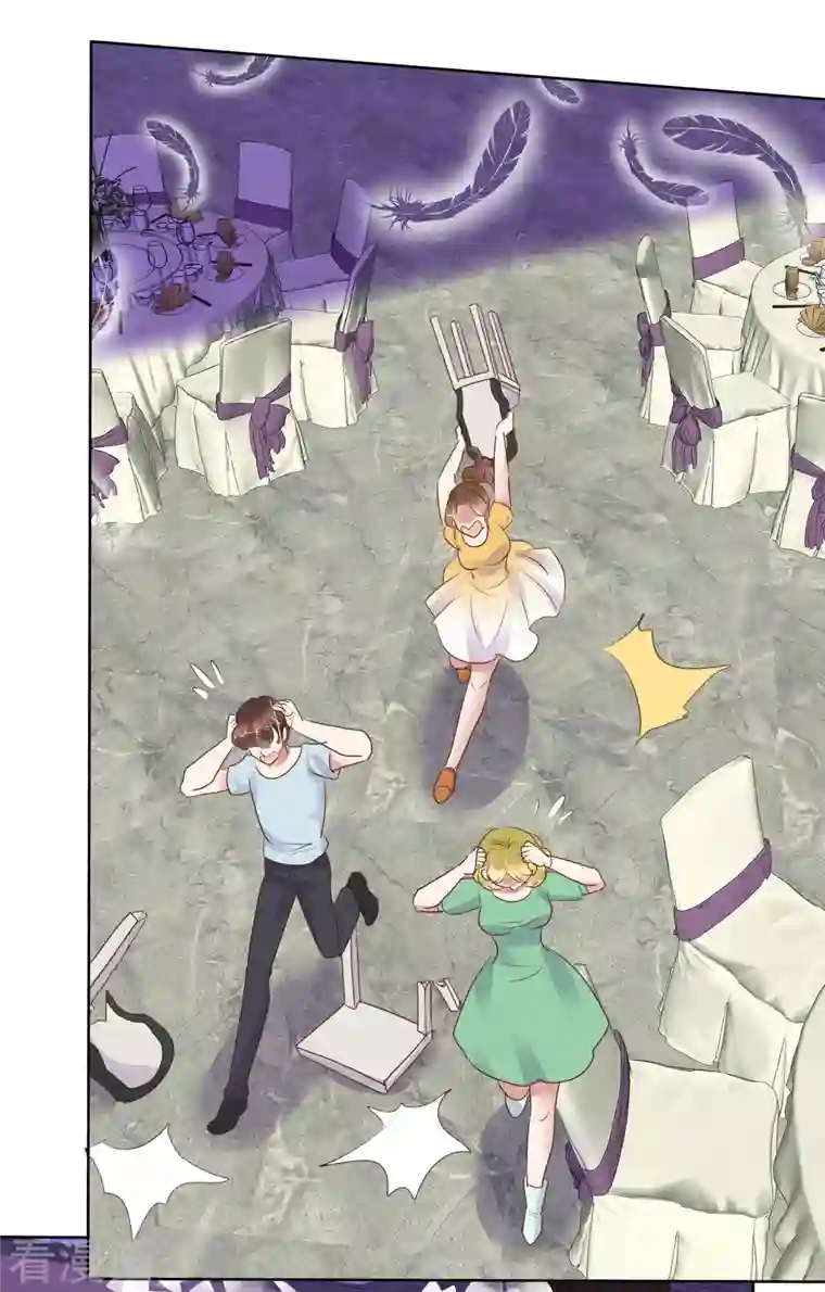 因爱宠你第435话