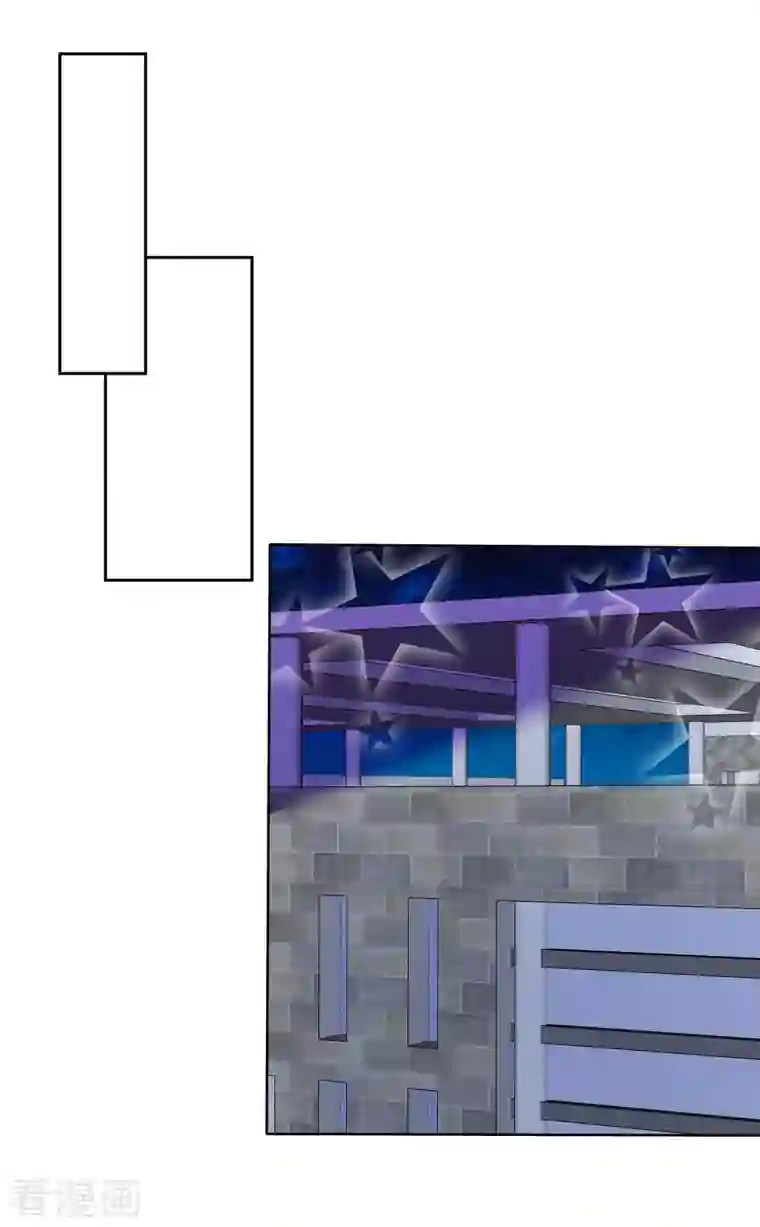 因爱宠你第436话