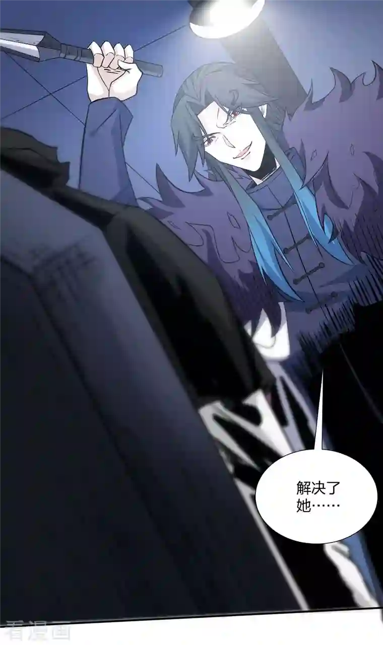 剑舞第222话 侍剑