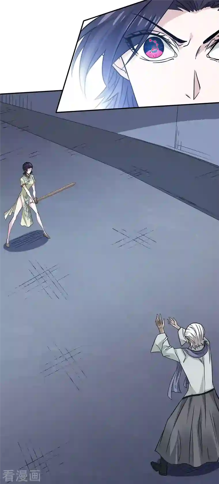 剑舞第222话 侍剑