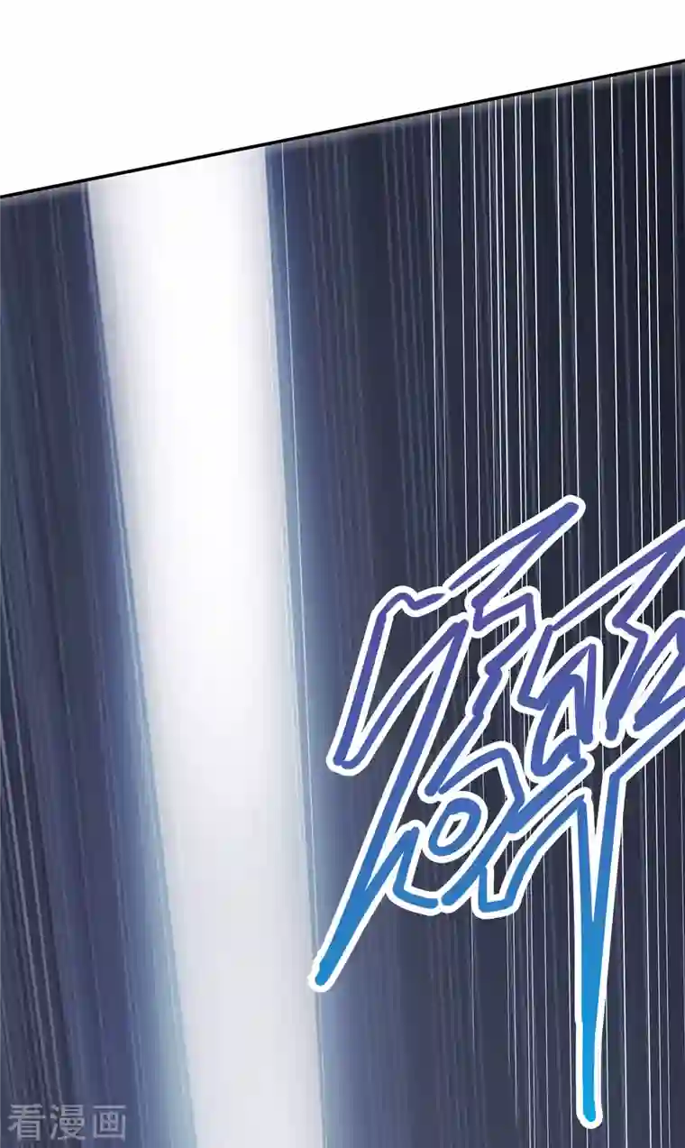 剑舞第222话 侍剑