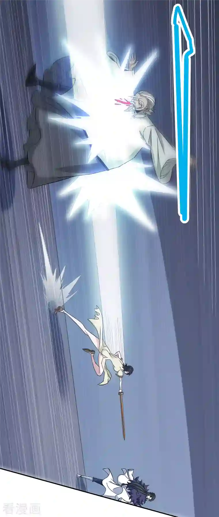 剑舞第222话 侍剑