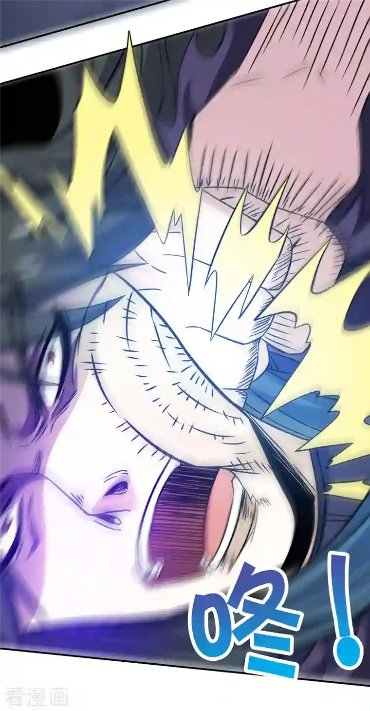 剑舞第222话 侍剑