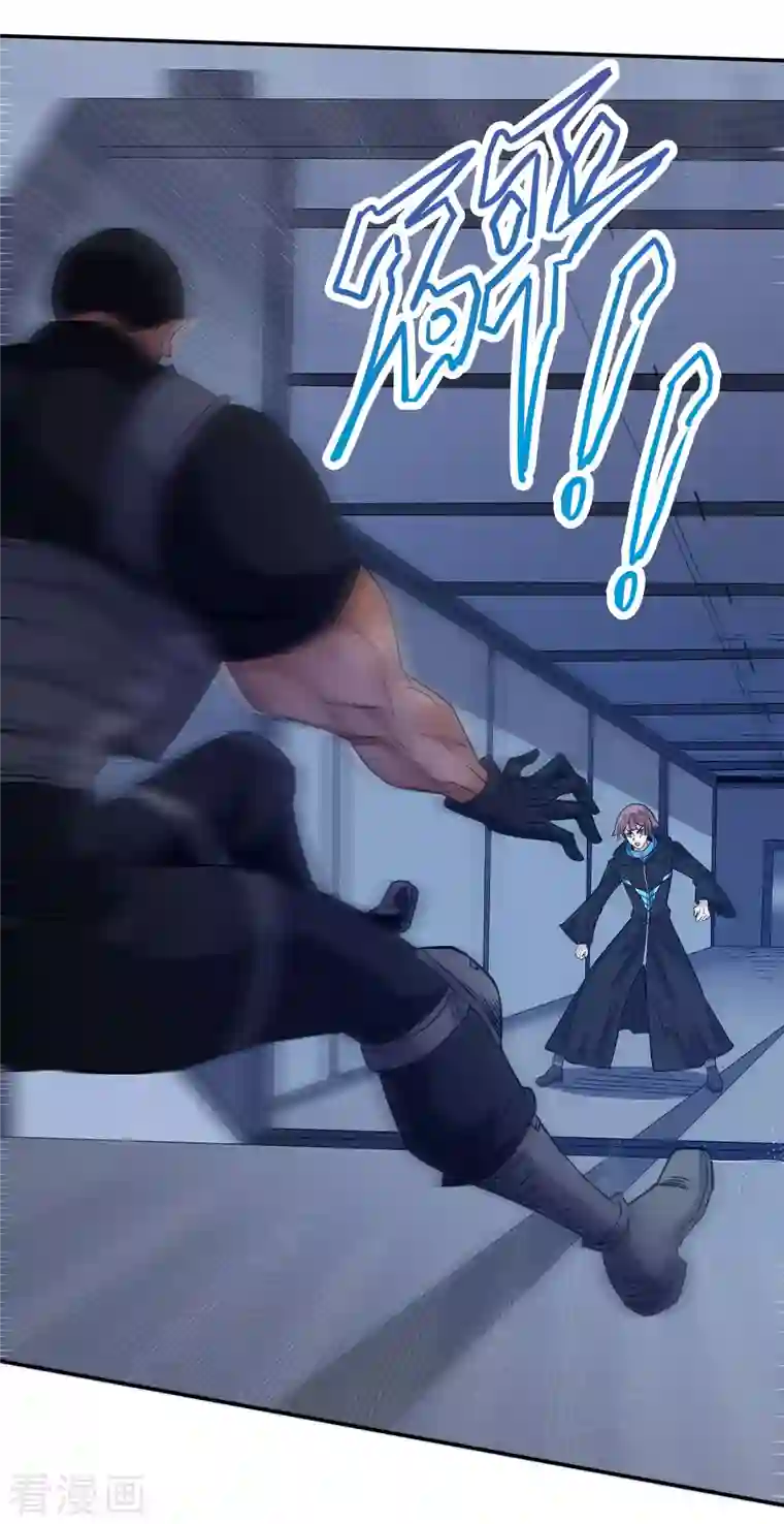 剑舞第222话 侍剑