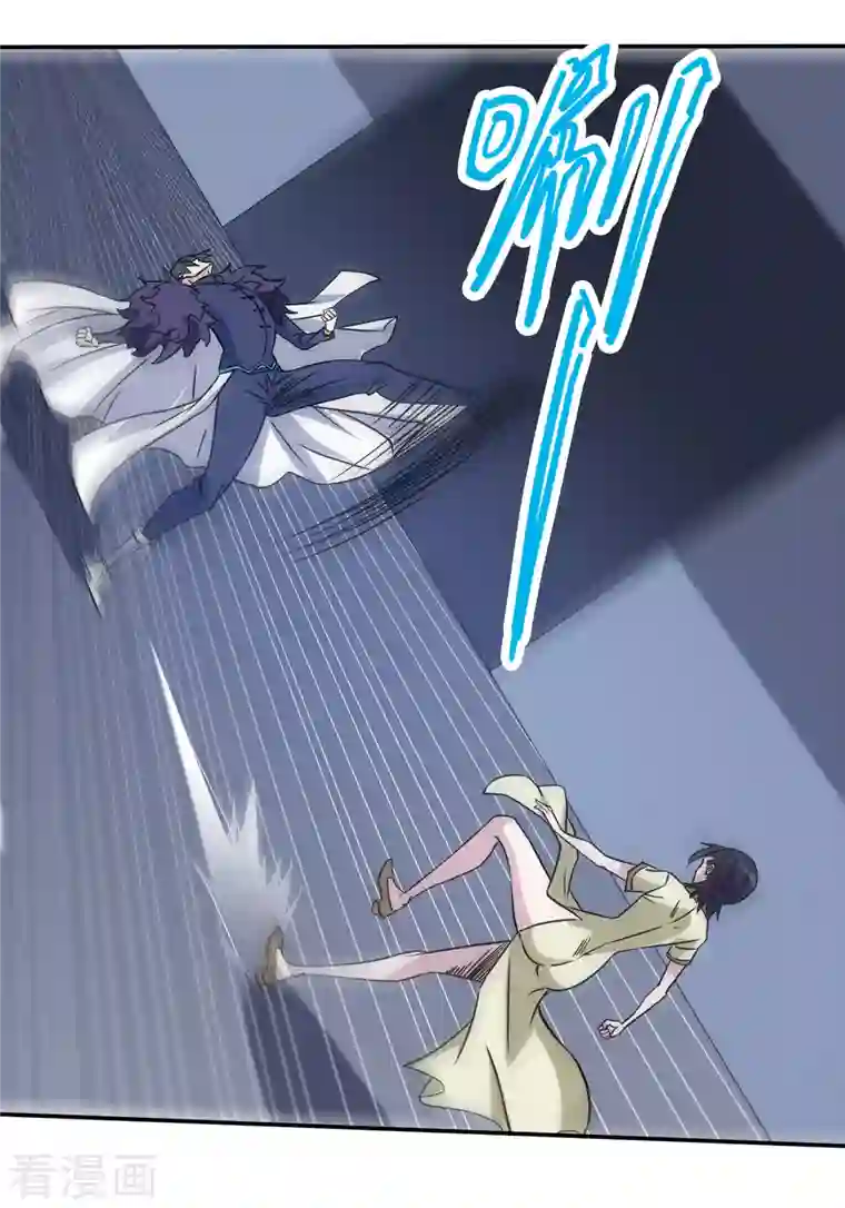 剑舞第222话 侍剑