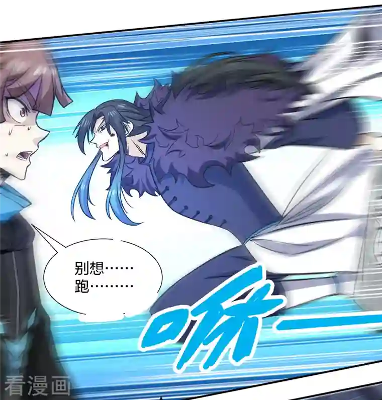 剑舞第222话 侍剑