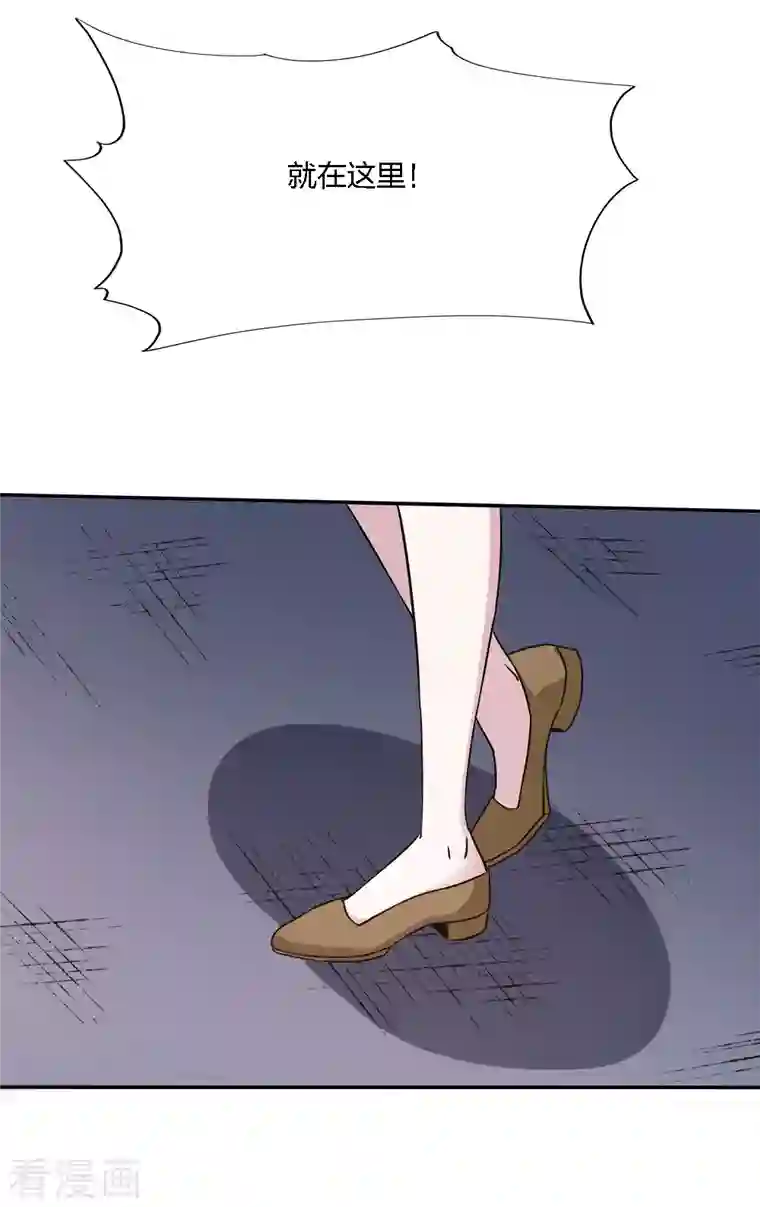 剑舞第222话 侍剑