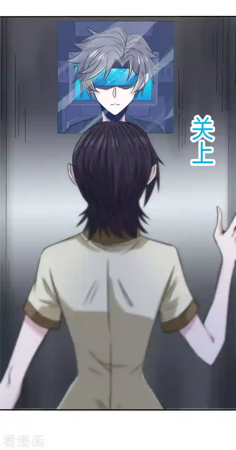 剑舞第222话 侍剑