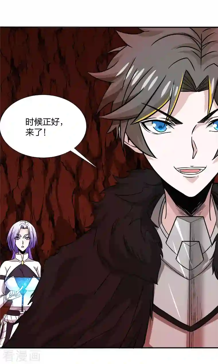 剑舞第222话 侍剑