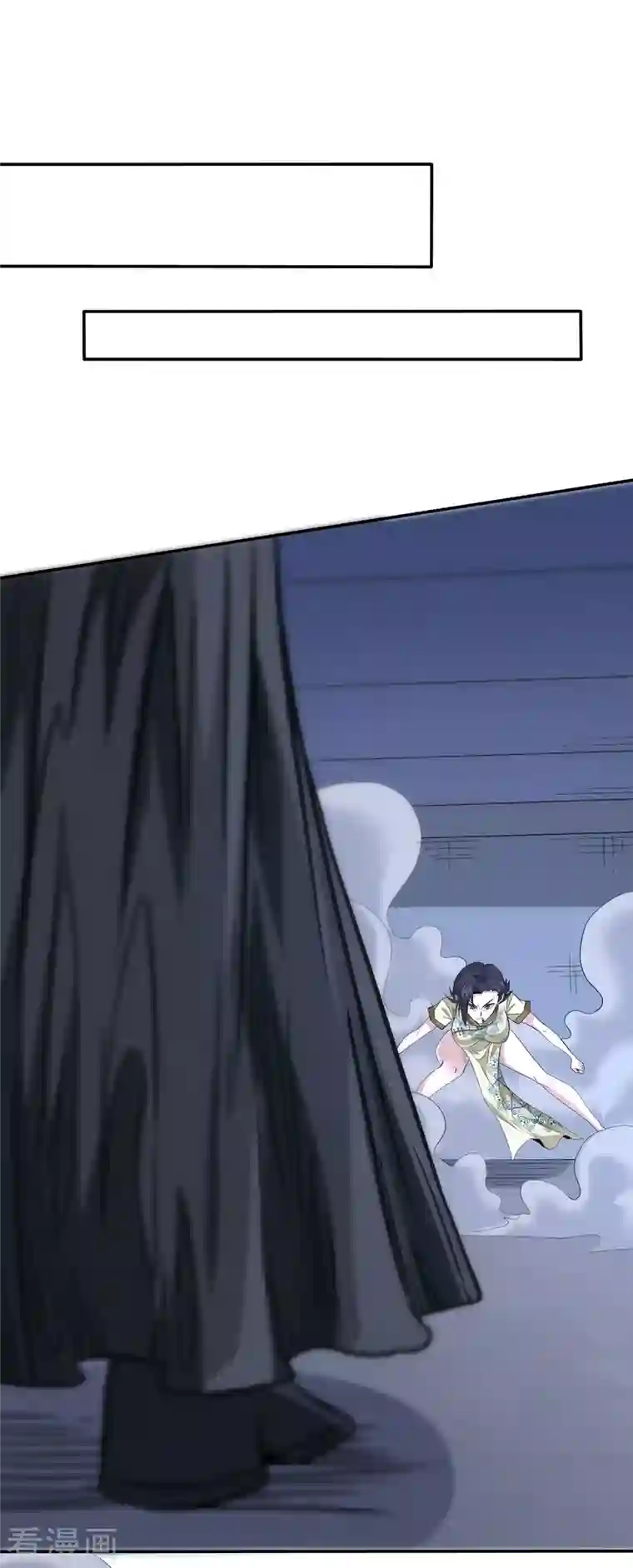 剑舞第222话 侍剑