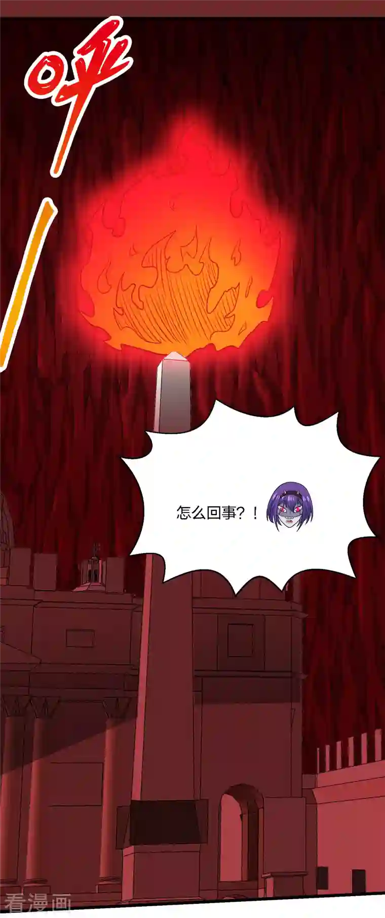 剑舞第223话 十分钟