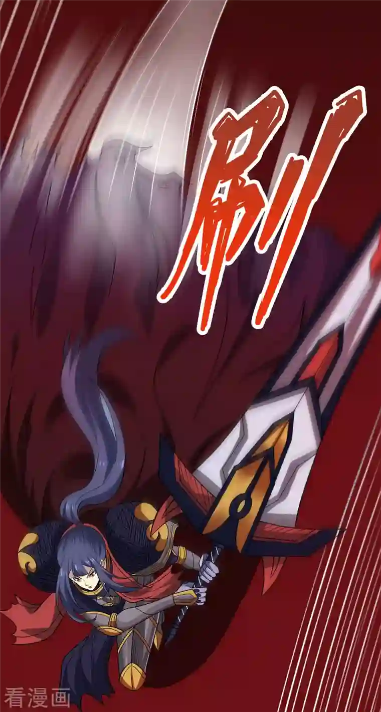 剑舞第223话 十分钟