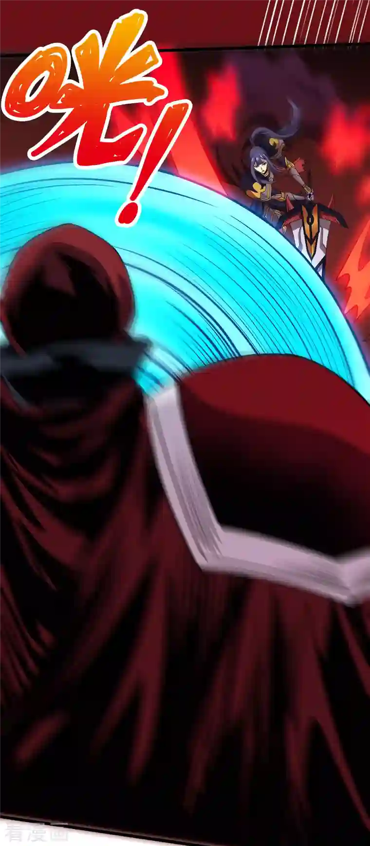 剑舞第223话 十分钟