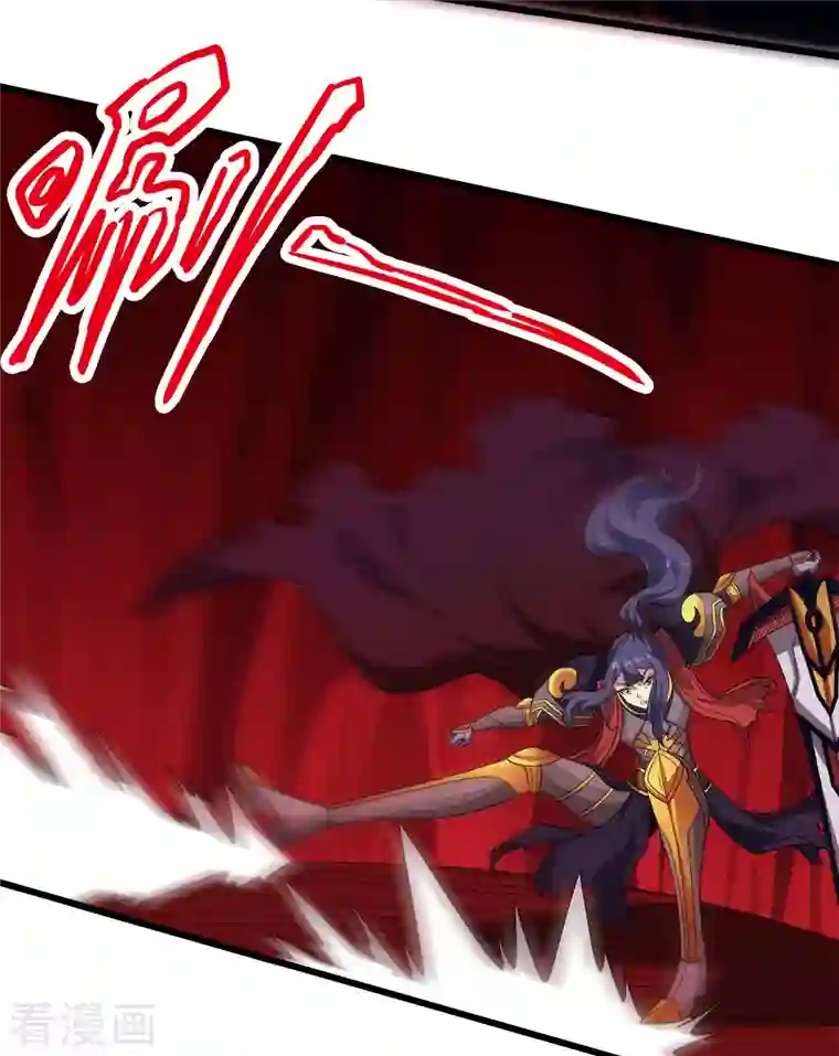 剑舞第223话 十分钟