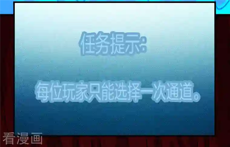 剑舞第223话 十分钟