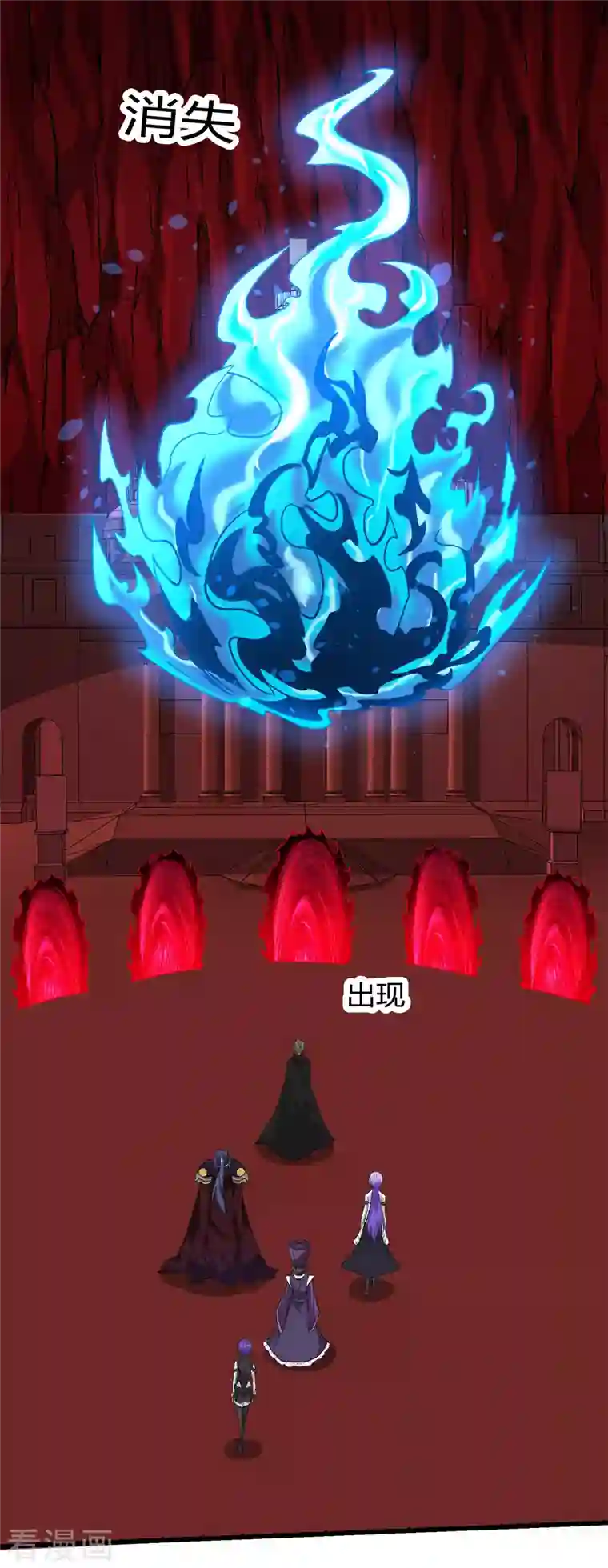 剑舞第223话 十分钟