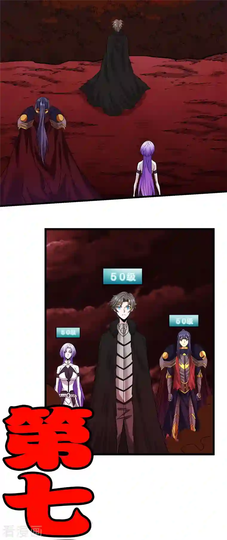 剑舞第223话 十分钟