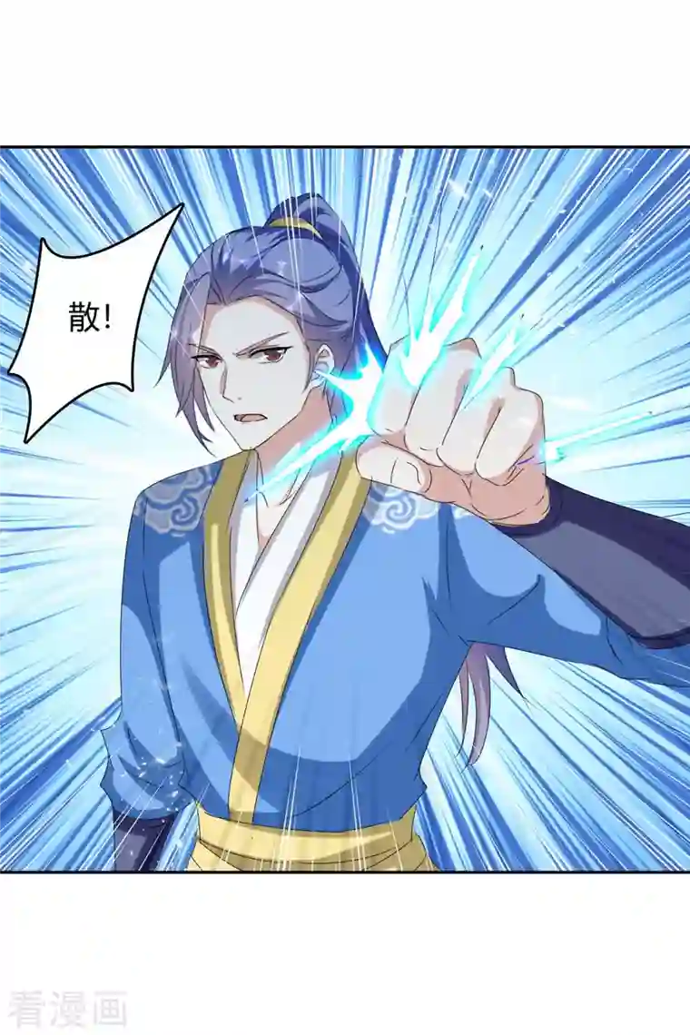 最强升级第251话 对战神兽