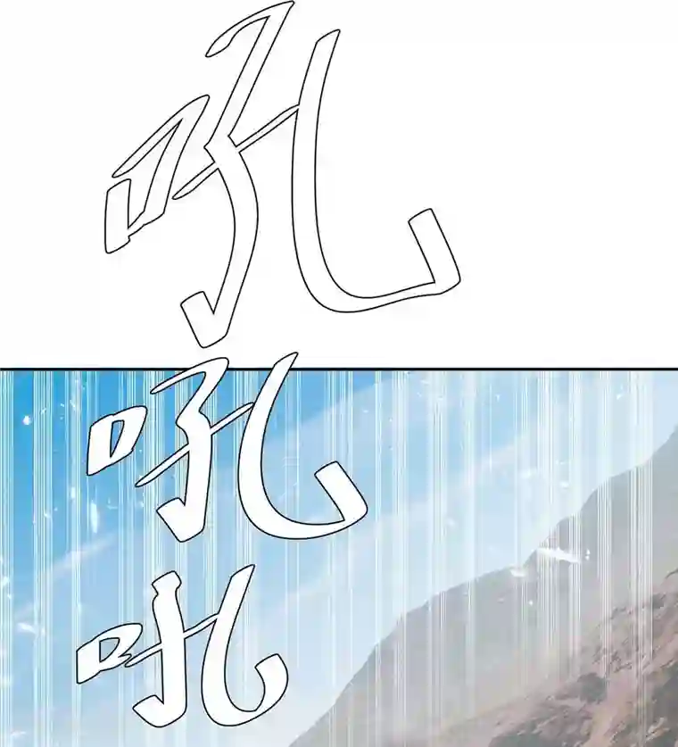 最强升级第251话 对战神兽