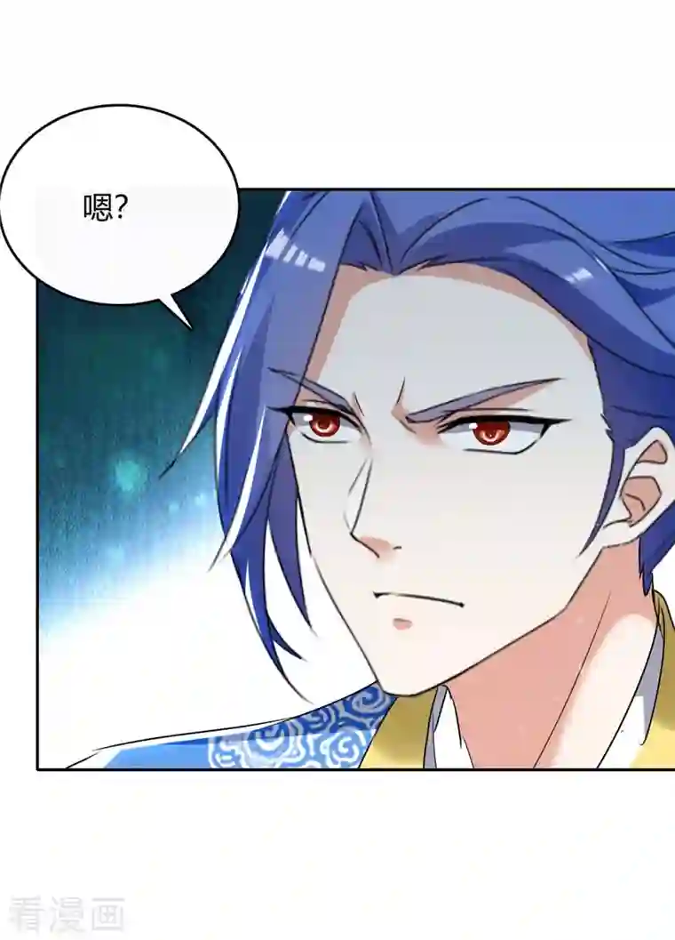 最强升级第252话 轼神灭天