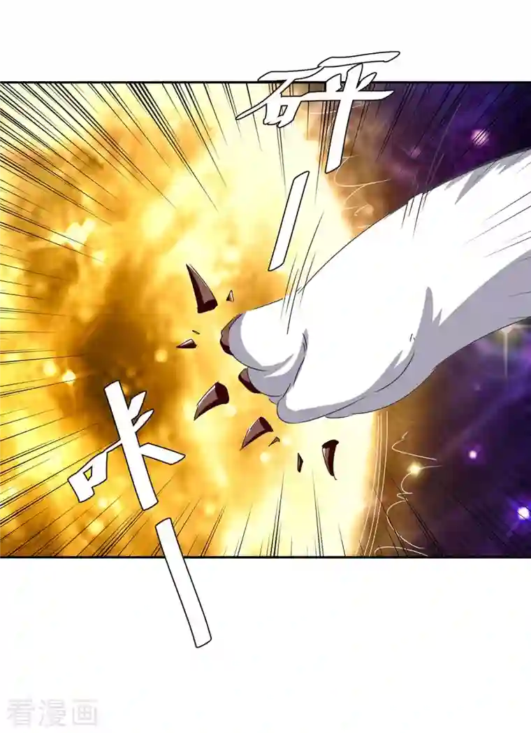 最强升级第252话 轼神灭天