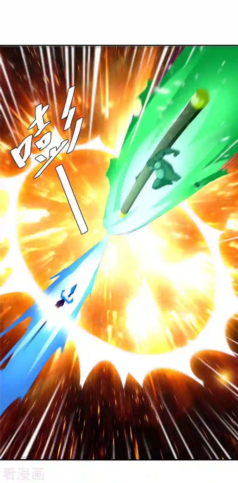 最强升级第252话 轼神灭天