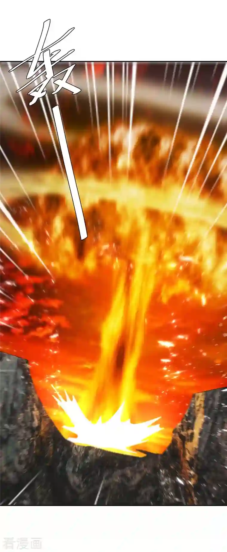 最强升级第252话 轼神灭天