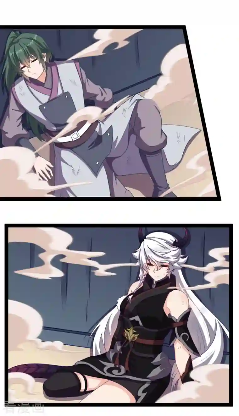 踏碎仙河第233话 仙府大乱