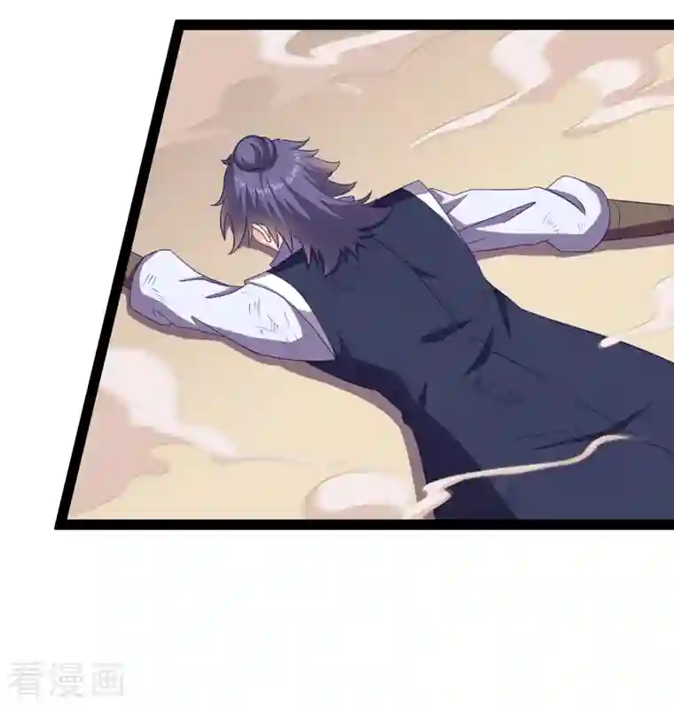 踏碎仙河第233话 仙府大乱