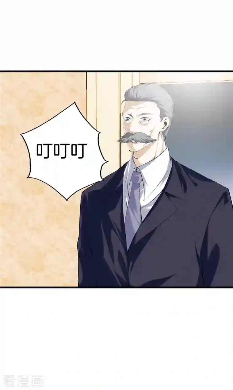 都市至尊第167话 永恒之岛