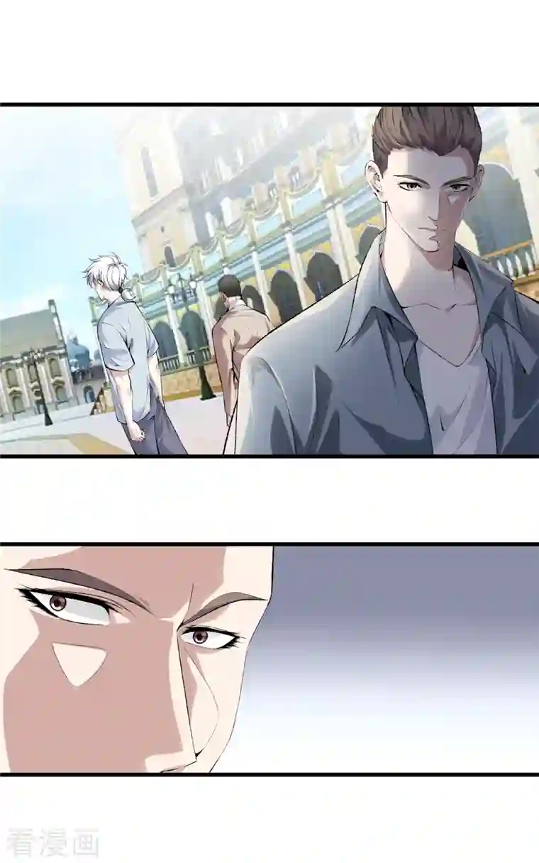 都市至尊第167话 永恒之岛