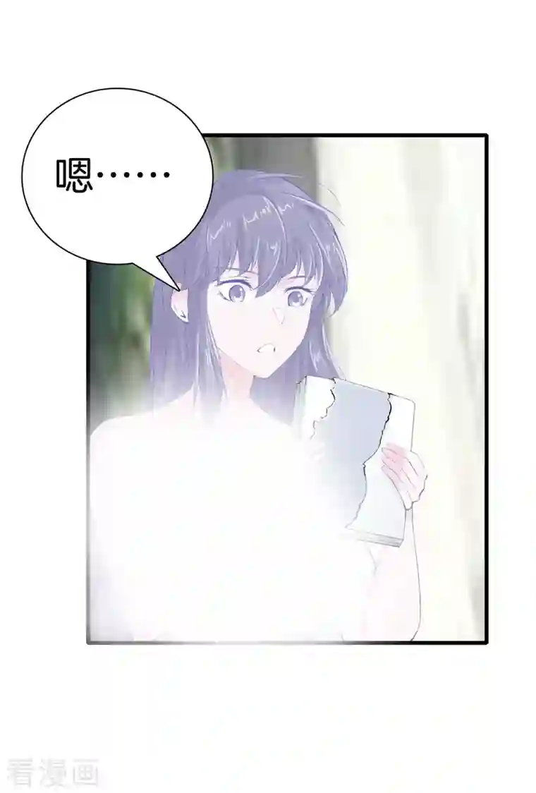 都市至尊第167话 永恒之岛