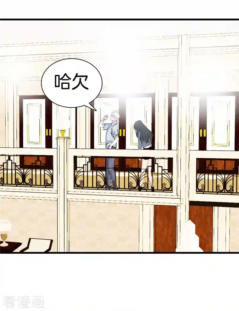 都市至尊第167话 永恒之岛