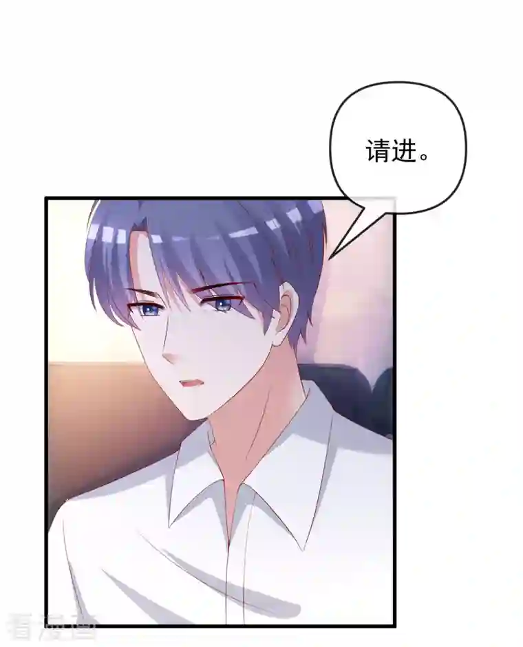 渣男总裁别想逃第313话 老婆美飒强！