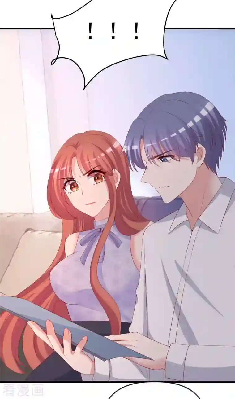 渣男总裁别想逃第313话 老婆美飒强！