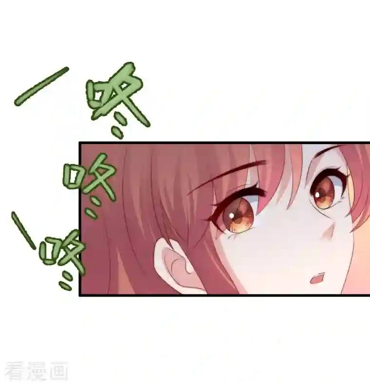 渣男总裁别想逃第313话 老婆美飒强！