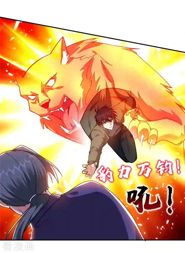 捡个校花做老婆第254话 你们一个都别想走！