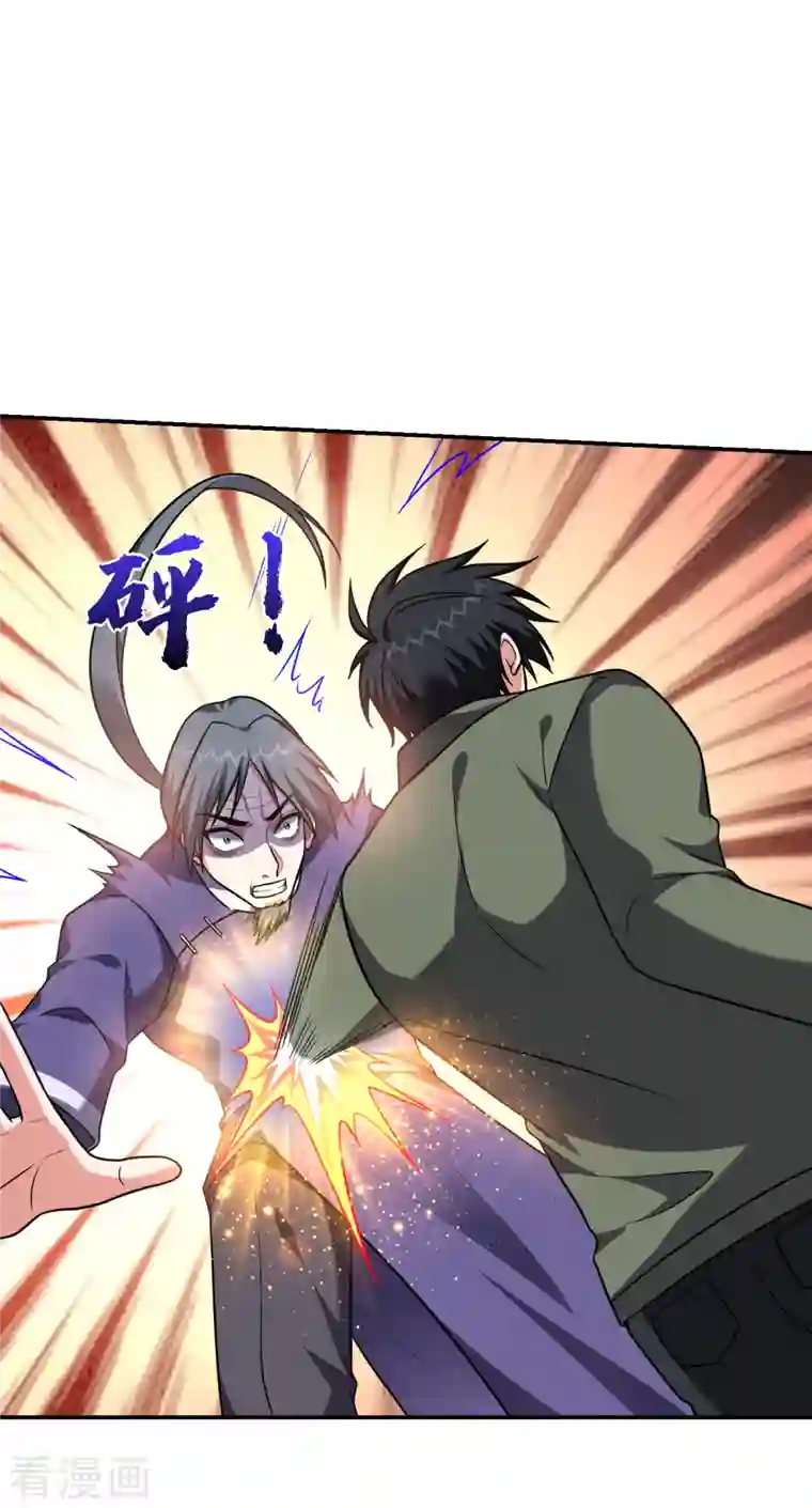 捡个校花做老婆第254话 你们一个都别想走！