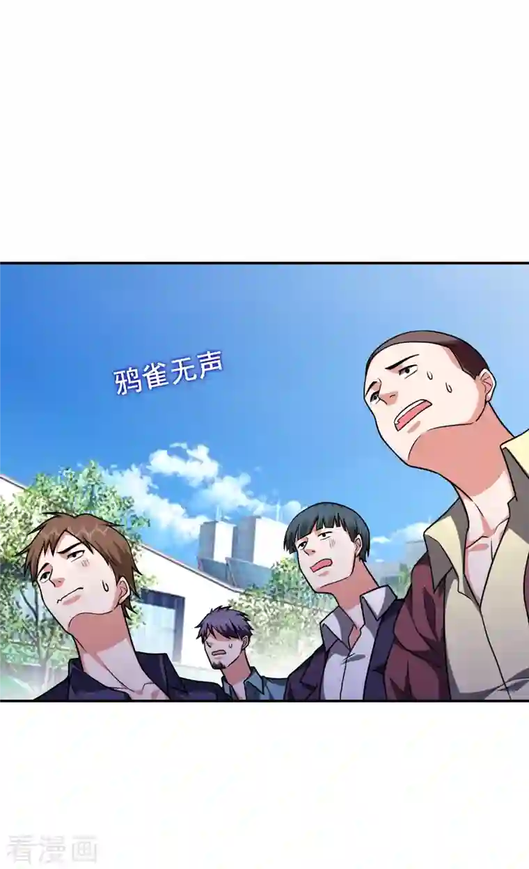 捡个校花做老婆第254话 你们一个都别想走！