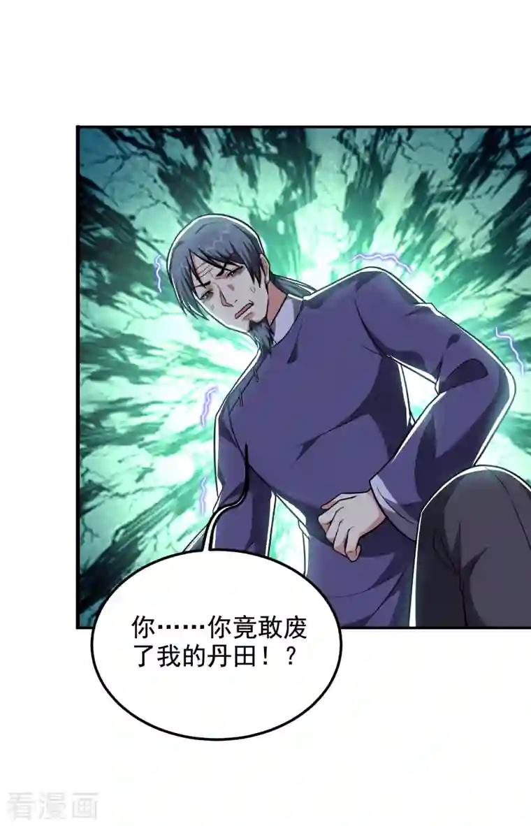 捡个校花做老婆第254话 你们一个都别想走！