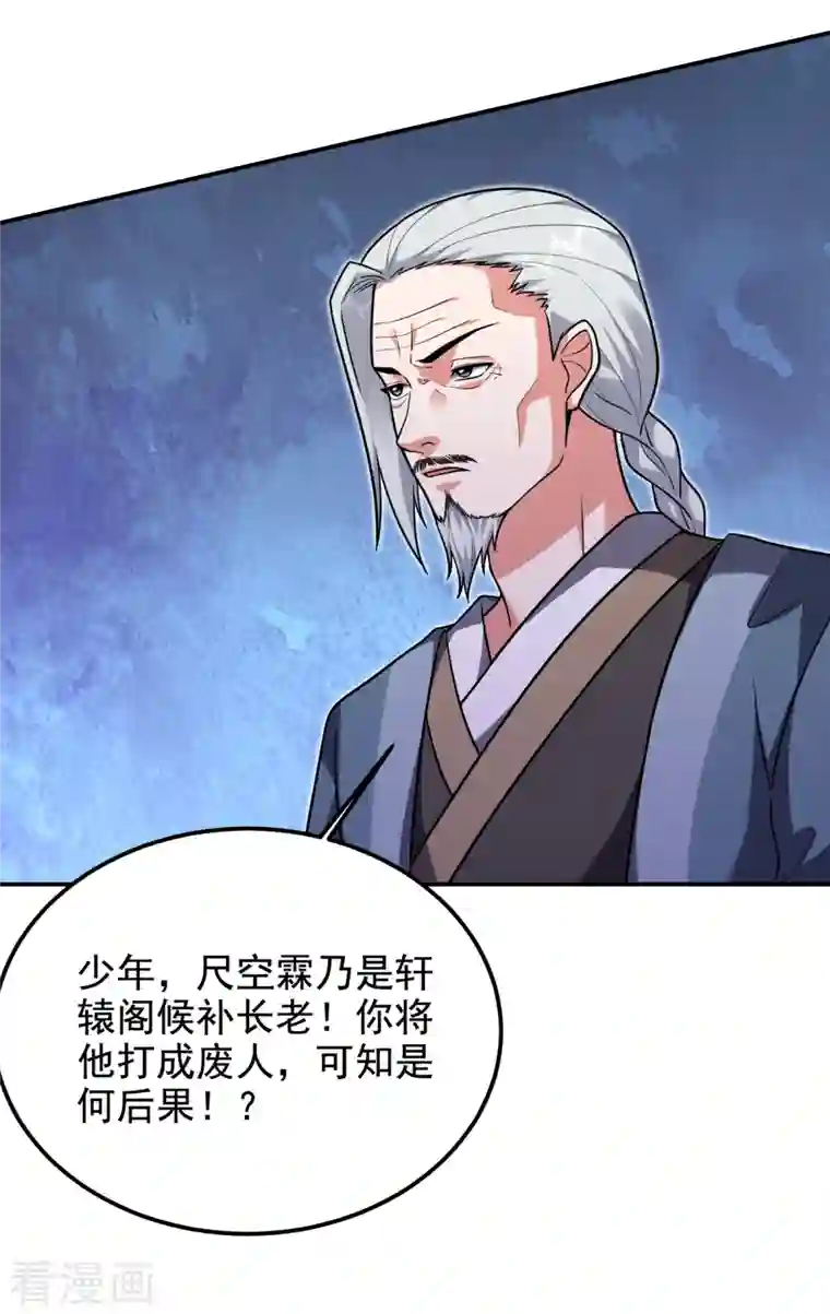 捡个校花做老婆第254话 你们一个都别想走！