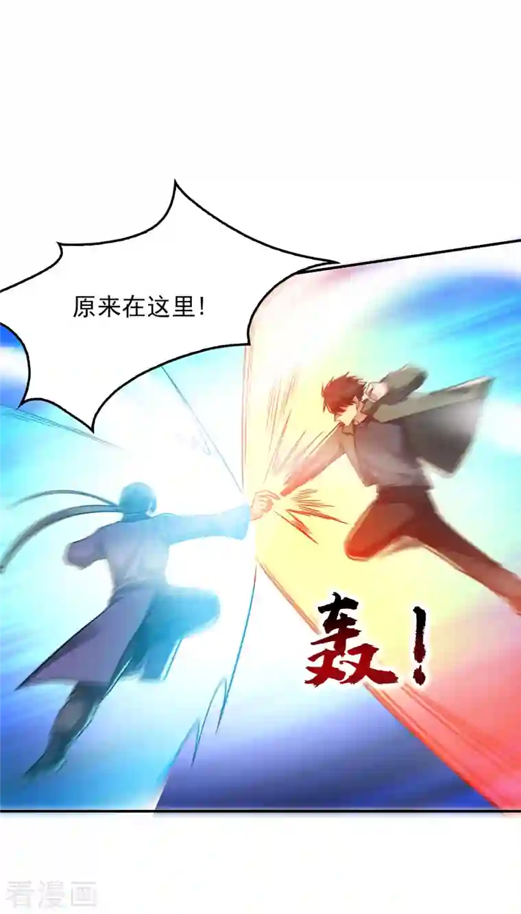 捡个校花做老婆第254话 你们一个都别想走！