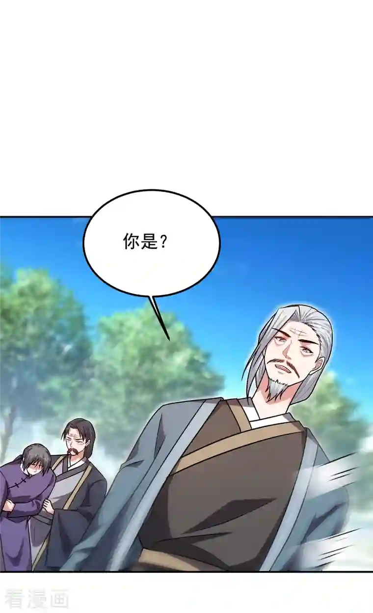 捡个校花做老婆第254话 你们一个都别想走！