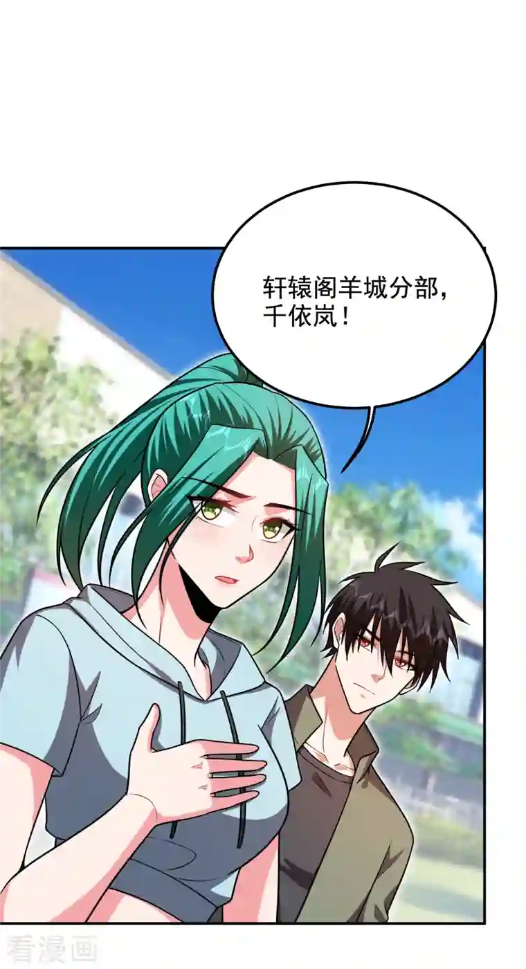 捡个校花做老婆第254话 你们一个都别想走！