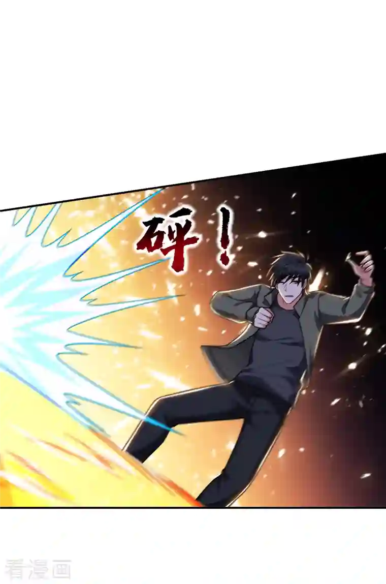 捡个校花做老婆第254话 你们一个都别想走！